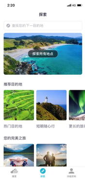 「春节|《天巡* | 起过年」～解锁跨越所有」，旅途和开始`