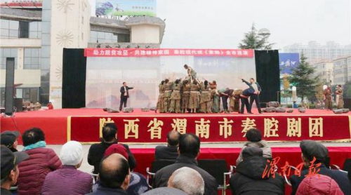 11月21日渭南旅游资讯微报 图文并茂，领航现代票务服务新体验