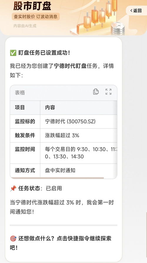 我在支付宝养龙虾，看完账单破防了 一场票务服务的现代劈叉剧