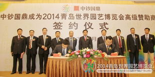 共筑未来，一码通行 票务服务高级赞助商签约仪式圆满落幕