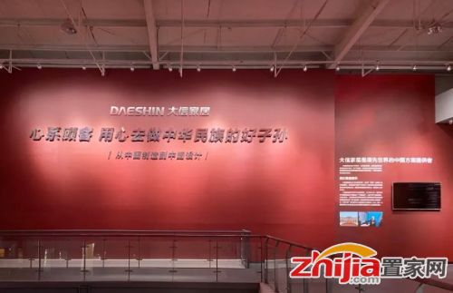 大信全屋定制 家设计工厂的创新业态与票务实践