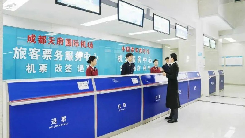 单招季 | 2024天航专业介绍--民航运输服务 票务服务