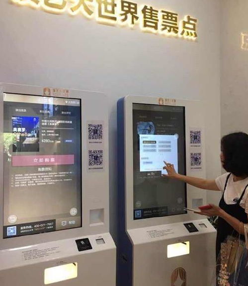 学伦巴新风，御尾票制势 上海戏码头票务再造晋级之路