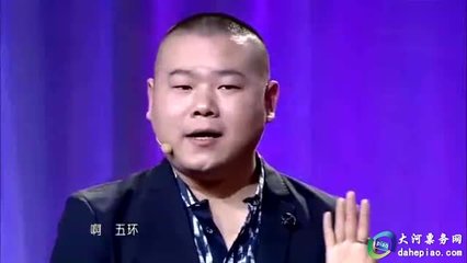 岳云鹏郑州相声专场信息
