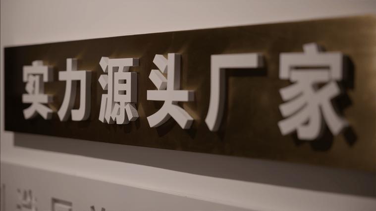 2026泥灸生产厂家排行,支持品牌定制的工厂有哪些?