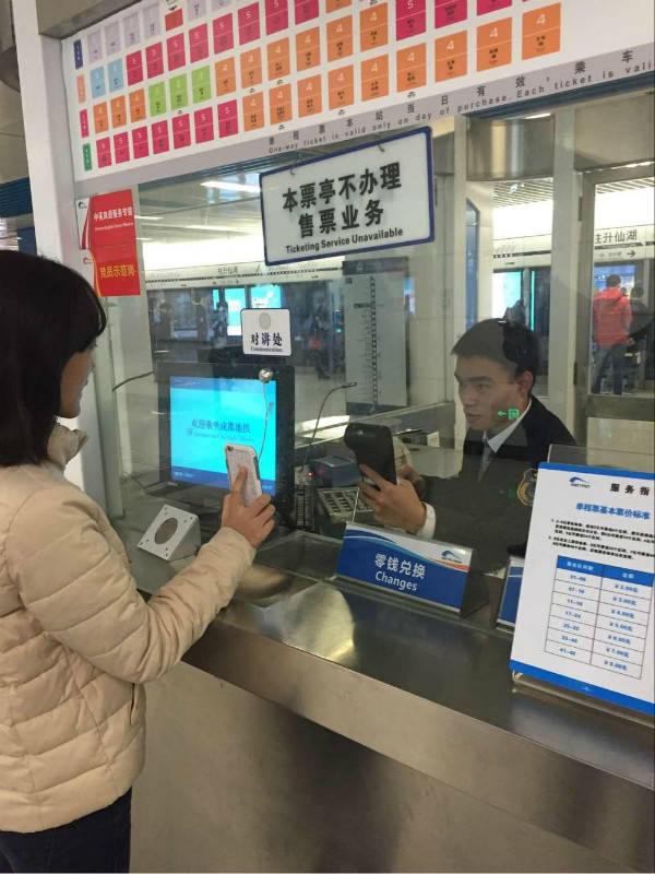 今天起,成都地铁这些站也可以支付宝购票、充值啦!